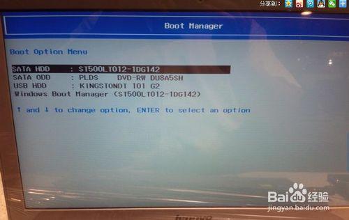win8重装win7系统图文教程