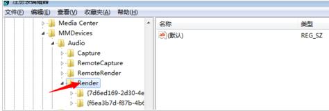 笔记本有杂音,小编教你笔记本有杂音怎么解决