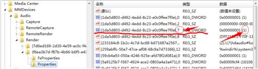 笔记本有杂音,小编教你笔记本有杂音怎么解决
