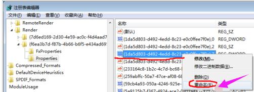 笔记本有杂音,小编教你笔记本有杂音怎么解决
