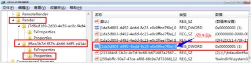 笔记本有杂音,小编教你笔记本有杂音怎么解决