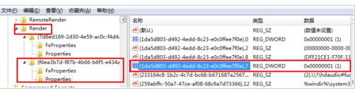 笔记本有杂音,小编教你笔记本有杂音怎么解决