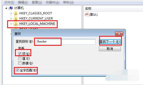 笔记本有杂音,小编教你笔记本有杂音怎么解决