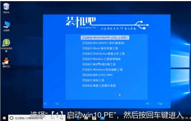 xp系统安装包下载方法
