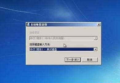 windows7系统无法正常启动怎么办