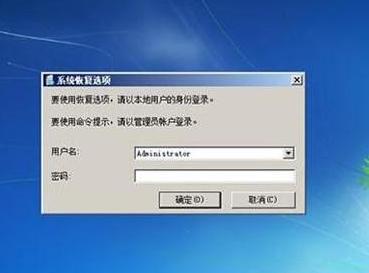 windows7系统无法正常启动怎么办