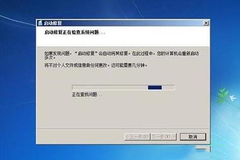 windows7系统无法正常启动怎么办