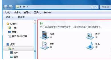 windows资源管理器怎么打开