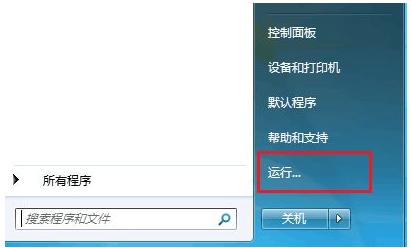 windows资源管理器怎么打开