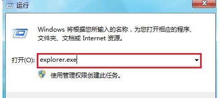 windows资源管理器怎么打开