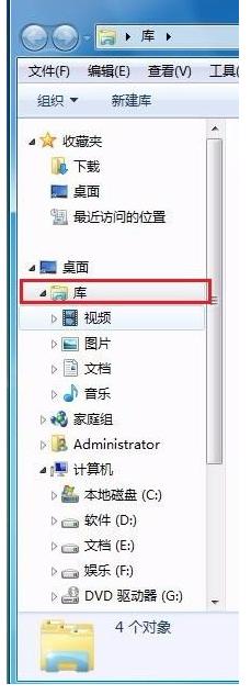 windows资源管理器怎么打开