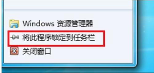 windows资源管理器怎么打开