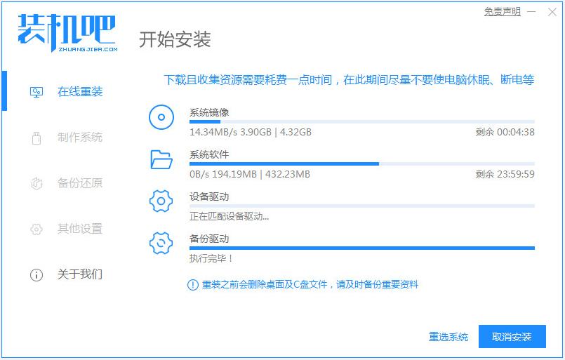 xp怎么升级到win7系统的步骤教程