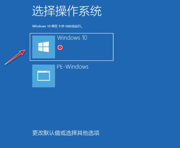 小白三步装机工具如何给电脑重装win10