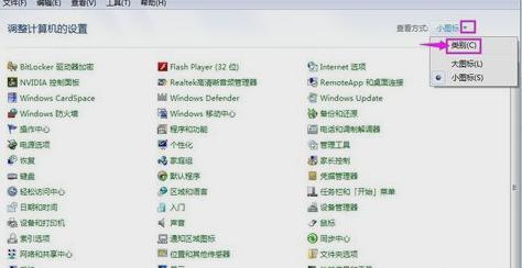 找不到添加或更改程序该怎么办