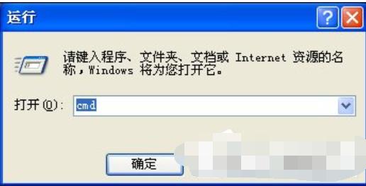 dos操作系统,小编教你进入dos操作系统