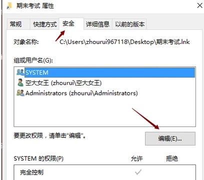 ntfs for mac,小编教你文件删除不了怎么办