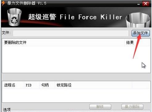 ntfs for mac,小编教你文件删除不了怎么办
