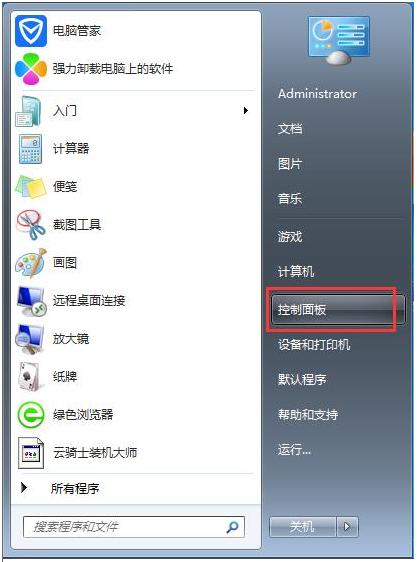 w7系统怎么设置屏幕休眠