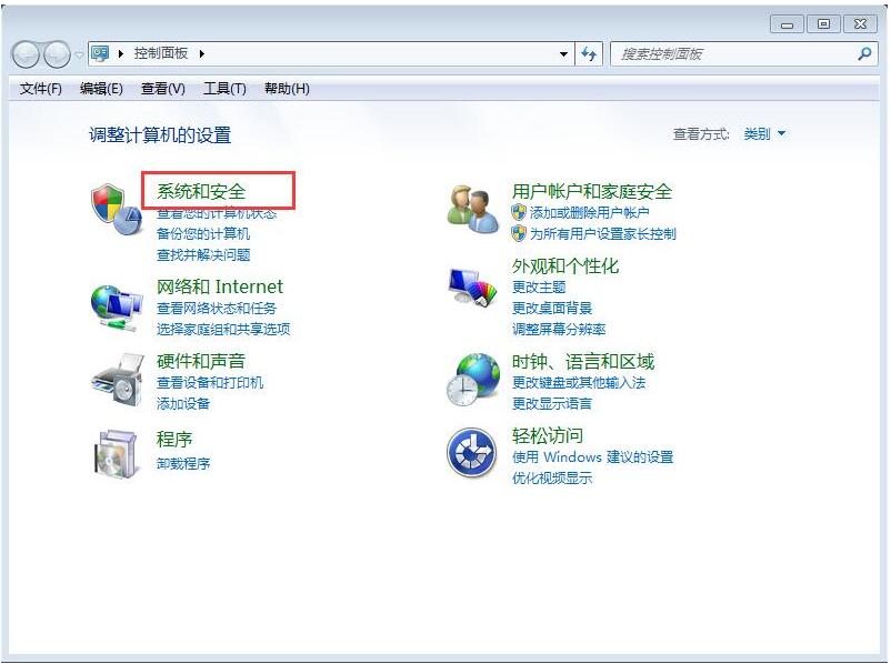 w7系统怎么设置屏幕休眠