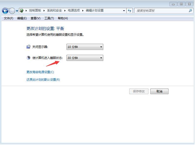 w7系统怎么设置屏幕休眠