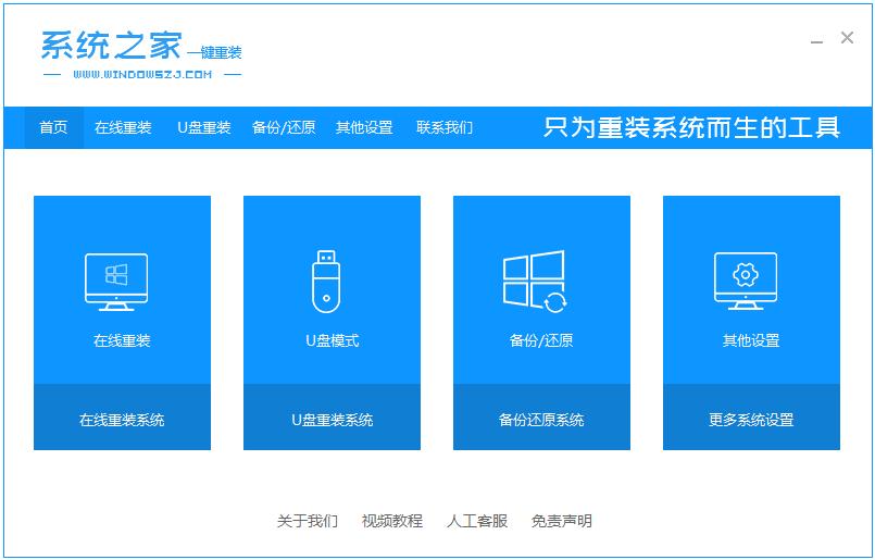 win7开机grub命令修复方法是什么