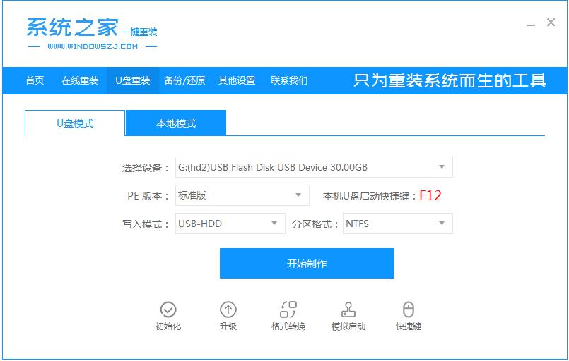 win7开机grub命令修复方法是什么