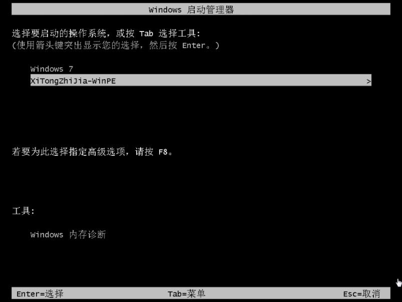 win7开机grub命令修复方法是什么