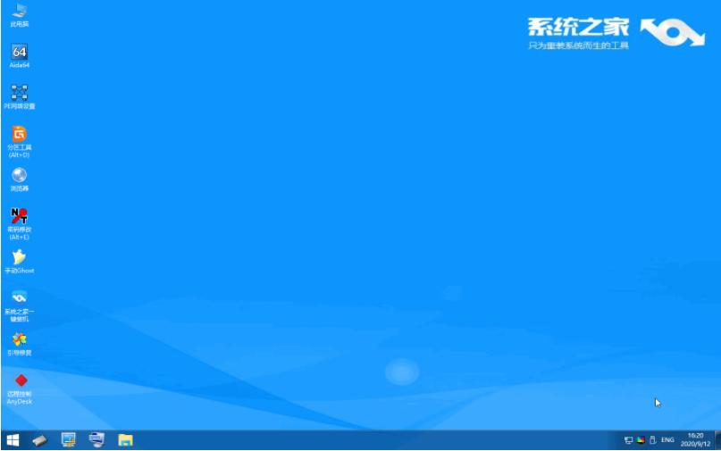 win7开机grub命令修复方法是什么