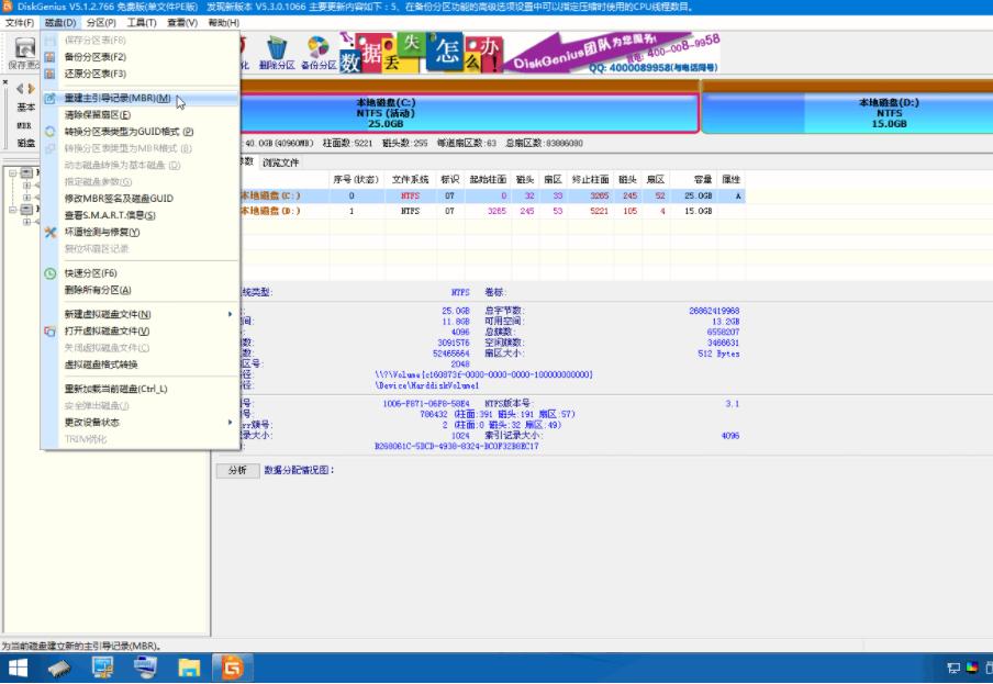 win7开机grub命令修复方法是什么