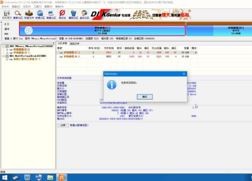 win7开机grub命令修复方法是什么