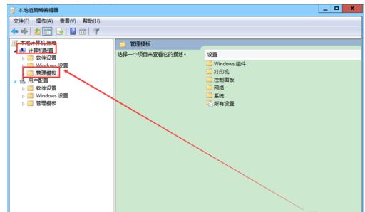 怎样提高网速,小编教你电脑怎样提高网速