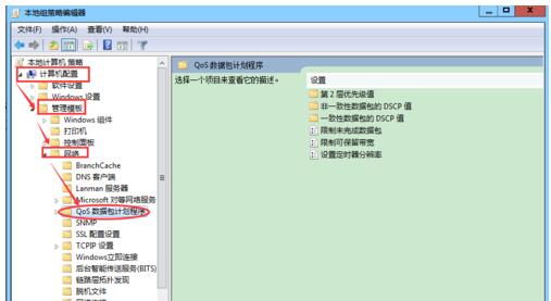 怎样提高网速,小编教你电脑怎样提高网速