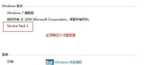 ie10 win7 64,小编教你解决win7 64位系统无法安装ie10的方法