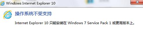 ie10 win7 64,小编教你解决win7 64位系统无法安装ie10的方法
