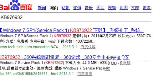 ie10 win7 64,小编教你解决win7 64位系统无法安装ie10的方法