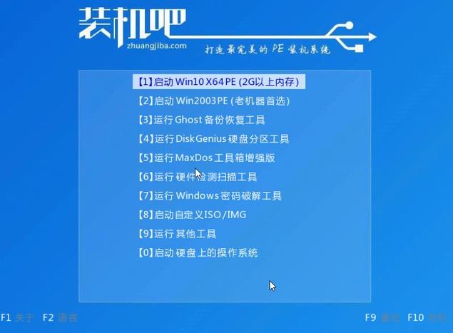 win10镜像下载安装详细图文步骤