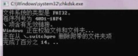 内存卡,小编教你怎么解决内存卡无法格式化的问题
