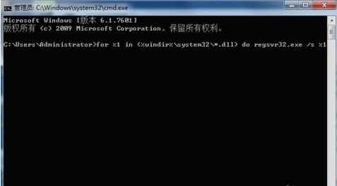 软件异常,小编教你怎么解决应用程序发生异常未知的软件异常