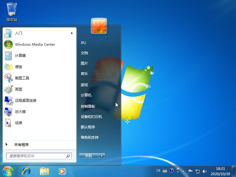 Windows 7 电脑密码怎么设置教程