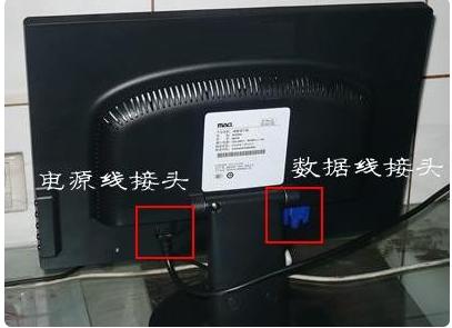 小编教你怎么解决电脑主机正常但显示屏不亮