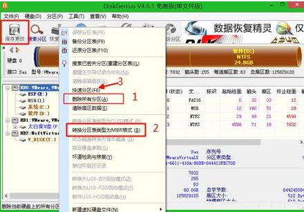 图文详解win8怎么重装win7系统