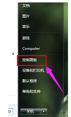 电脑开机声音,小编教你电脑开机声音怎么更改