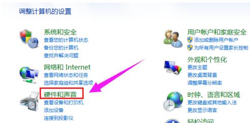 电脑开机声音,小编教你电脑开机声音怎么更改