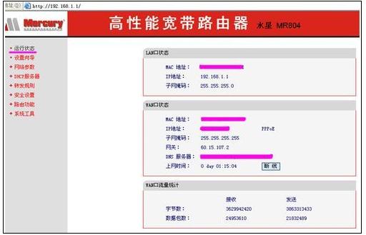 怎么安装无线路由器,小编教你无线路由器怎么安装