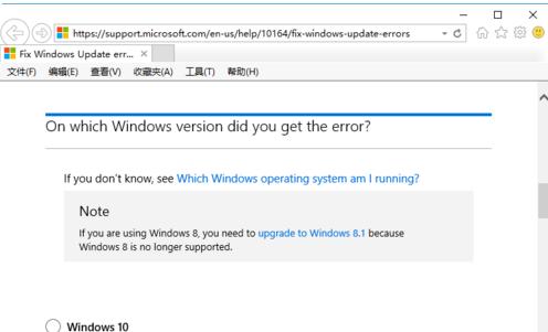 小编教你win10更新不动怎么办?win10更新不动的解决方法