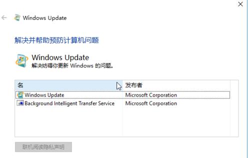 小编教你win10更新不动怎么办?win10更新不动的解决方法