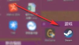 详解为什么win10登录steam打不开