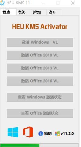 主编教您如何使用激活工具激活win8