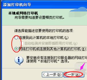 如何安装打印机驱动程序,小编教你如何给电脑安装打印机驱动程序